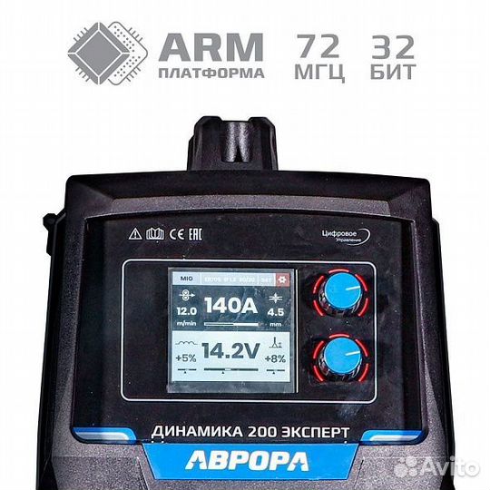 Инвертор сварочный aurora Динамика 200 эксперт (4 ролика, LCD, 3в1, пульс, двойной пульс)