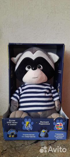 Интерактивная игрушка Друг Енот с радиосвязью