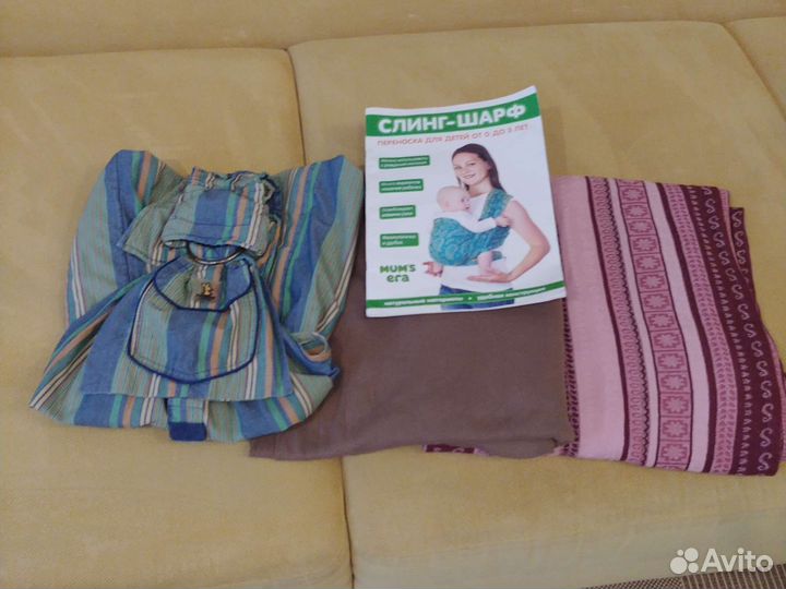 Слинг (переноска) для малыша