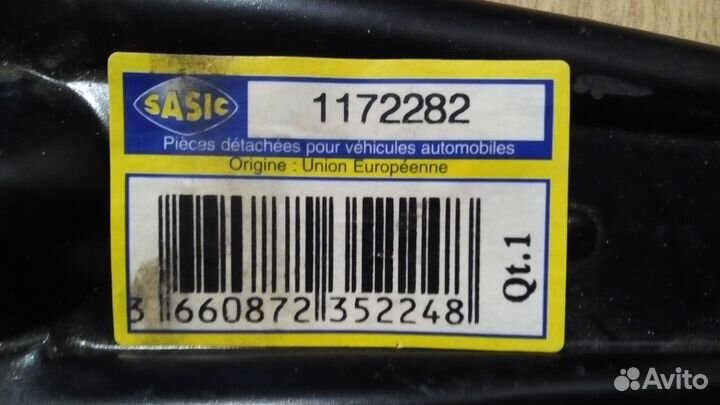 Вилка сцепления Пежо Боксэр 1994-2002