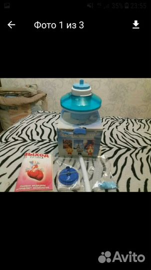 Тренажер-физкультурный имитатор Самоздрав EXP