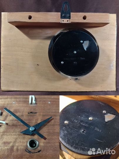 Часы настольные Маяк Дружба Янтарь СССР