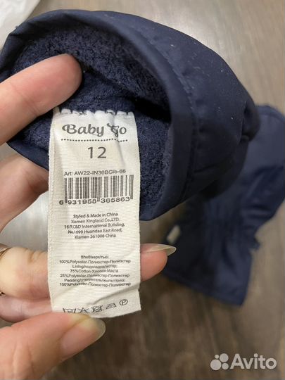 Краги, варежки, осень-зима