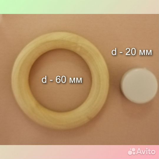 Кольца/грызунки, звенелки, нос, глаза (фурнитура)