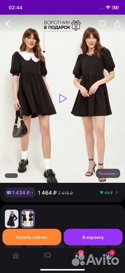 Школьная форма СССР для девочки