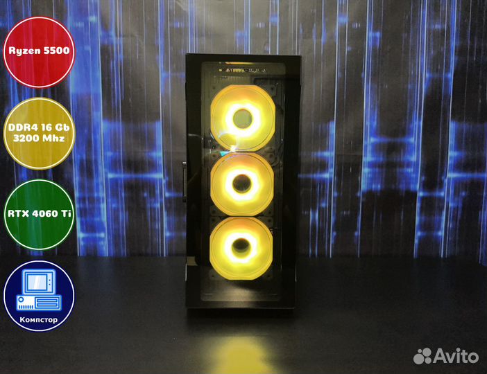 Игровая станция AMD5500-RTX4060Ti-16DDR4-DER61-A520