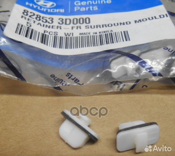 Клипса обшивки 828533D000 Hyundai-KIA