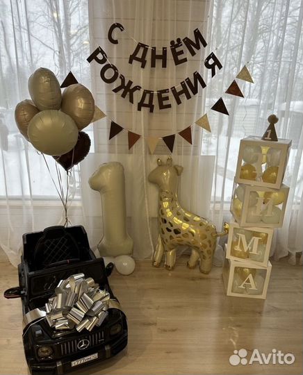 Фотозона на годик +одежда+топпер на торт