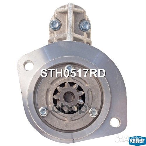 Стартер STH0517RD Krauf