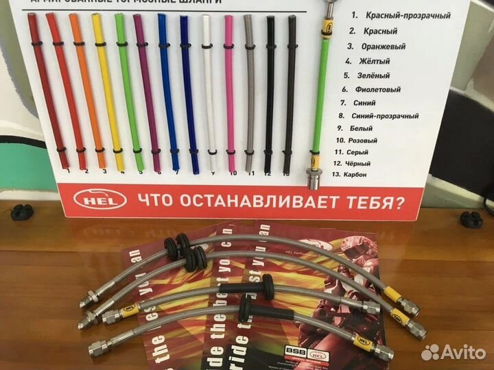 Изготовление тормозных шлангов HEL