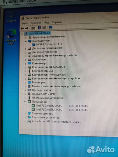Системный блок Lenovo