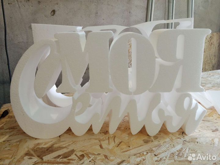 Свадебный декор