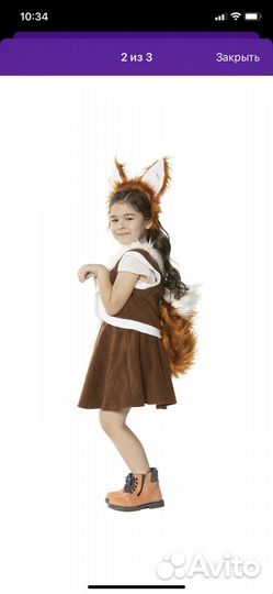 Костюм белочки новогодний 116-122