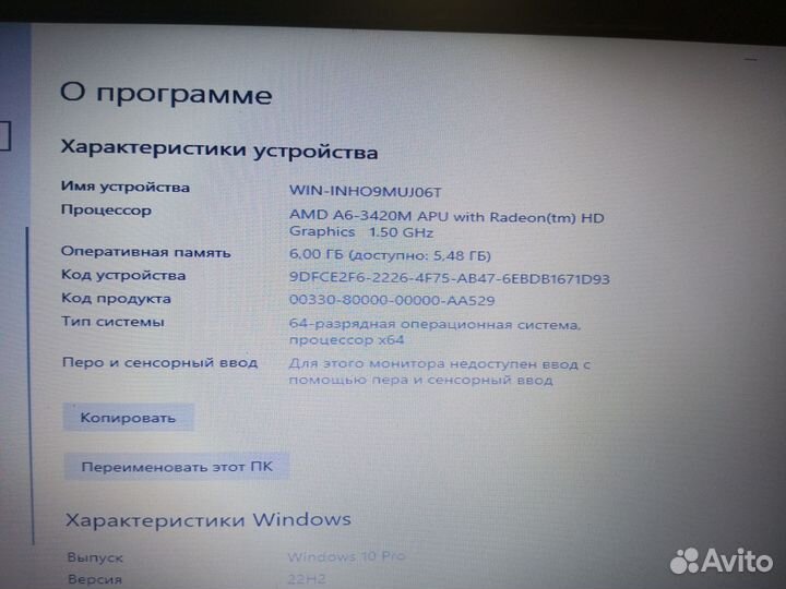 Ноутбук Samsung np305v5a/4 ядра/ 6 гб озу