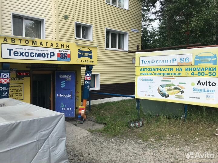 Подшипник ступицы колеса ford Transit