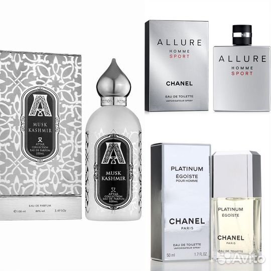 Стойкие духи