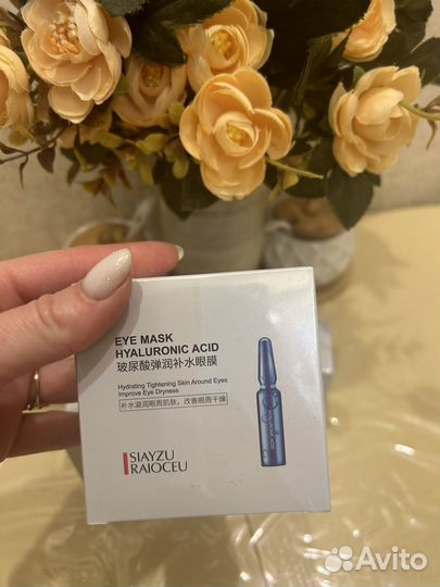 Патчи для глаз