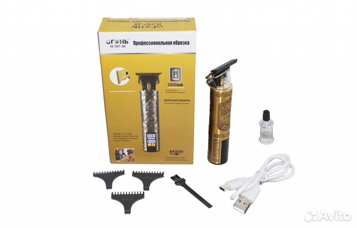 Tриммер для бороды и волос Огонь H-787-38