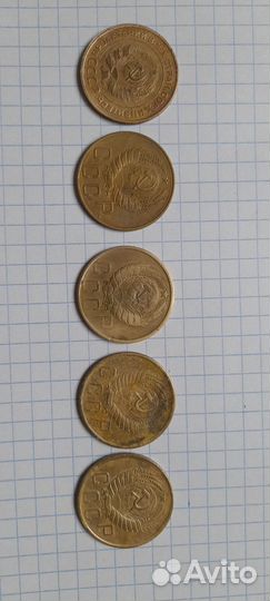 5 копеек ,ранние советы