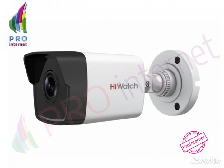 Видеокамера Ip HiWatch DS-I450L 4Мп lвидеонаблюд