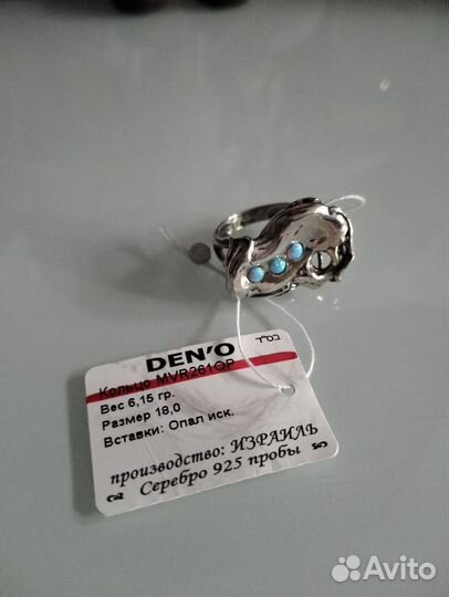 Кольцо DEN'O