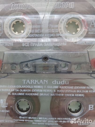 Аудиокассета с записью