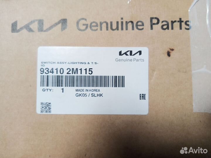 Подрулевой переключатель hyundai kia