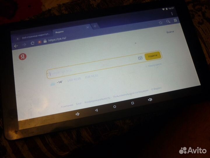 Планшет Digma Optima 1101, 25х15 см