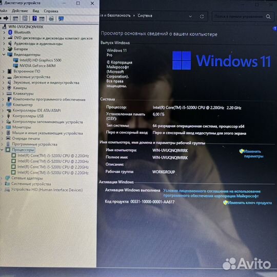 Игровой ноутбук Acer i5/GeForce/SSD/17.3