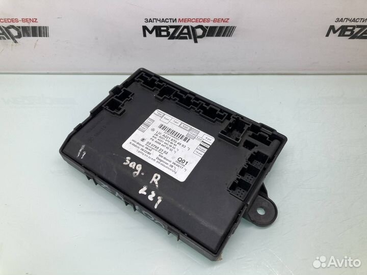 Блок управления задней двери Mercedes W221 S 221