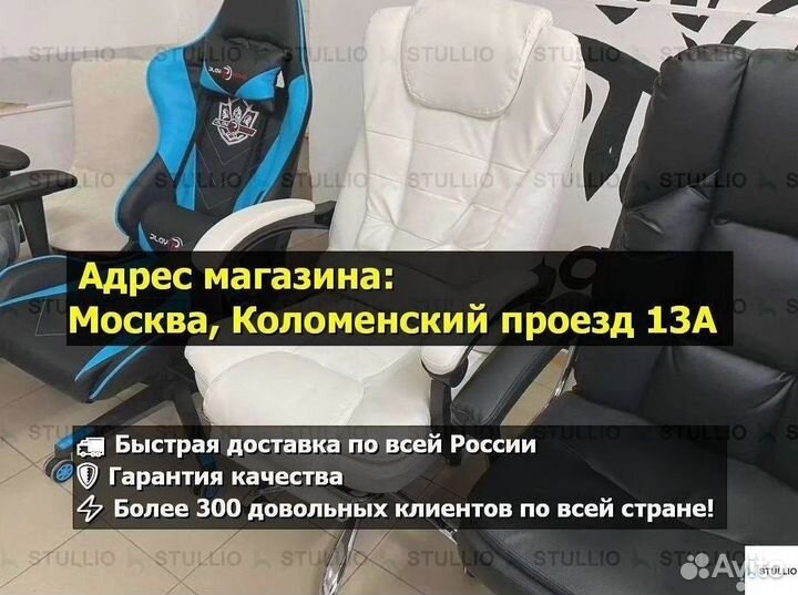 Офисное кресло (геймерское). Кресло для директора