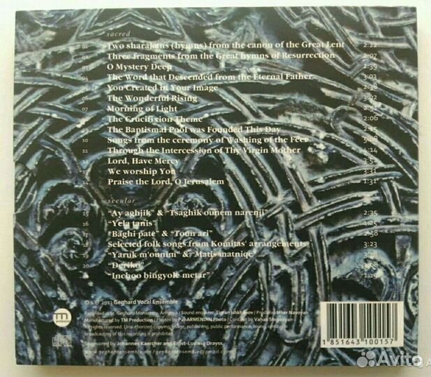 CD Geghard mystery deep