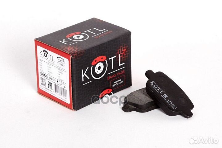 Колодки тормозные ford focus/mondeo -15 задн. 1