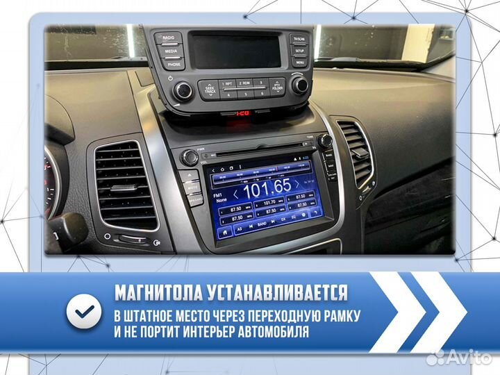 Магнитола Ford