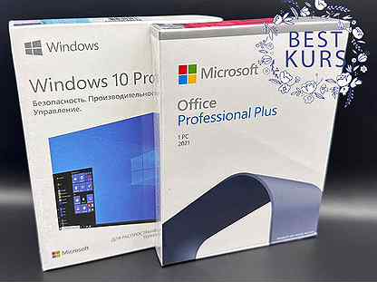 Win 10 Pro Office 2021 Pro Plus Box Один комплект