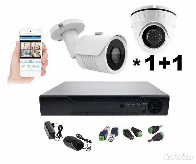 Комплект видеонаблюдения 2 камеры
