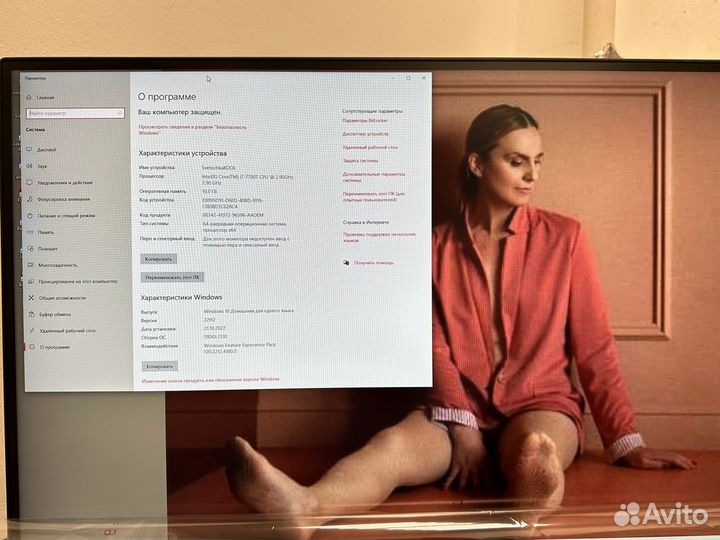 Моноблок lenovo ideacentre aio 520-27 i7-7700