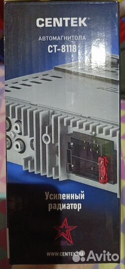 Автомагнитола ст-8118