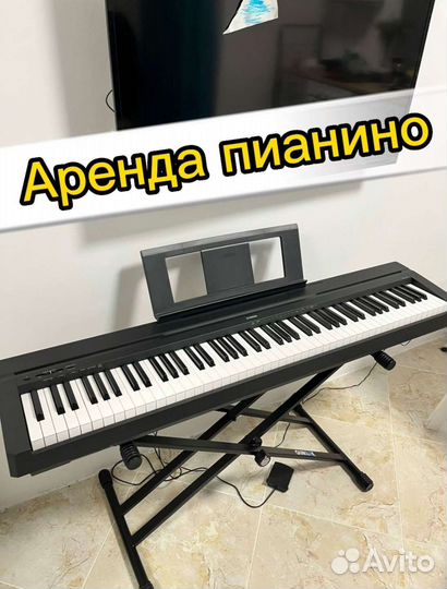 Цифровое пианино Yamaha для обучения