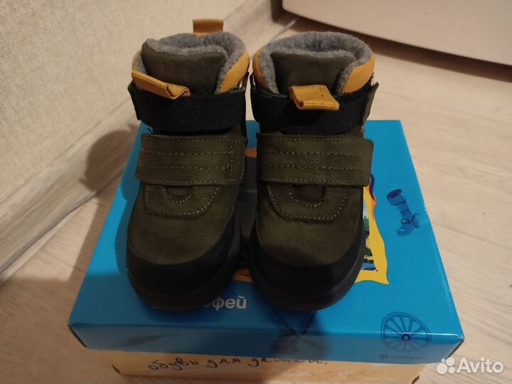 Ботинки демисезонные для мальчика