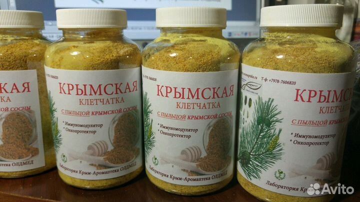 Клетчатка из почек Черной сосны с пыльцой Крымской