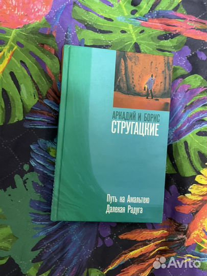 Продажа книг