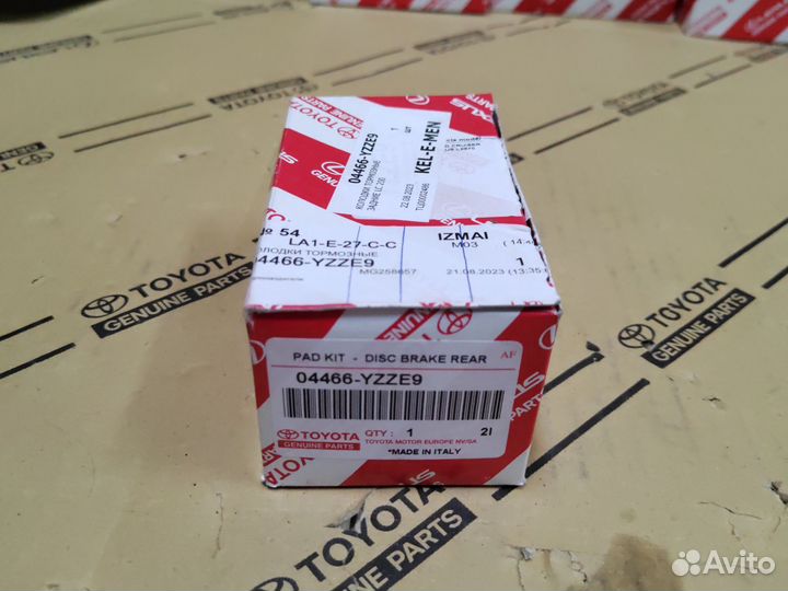 Колодки тормозные задние toyota land cruiser 200