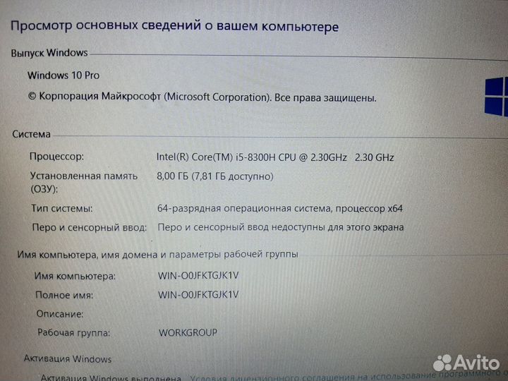 Ноутбук HP 15.6