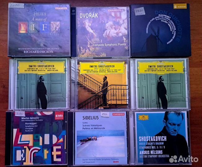 Музыкальные cd диски