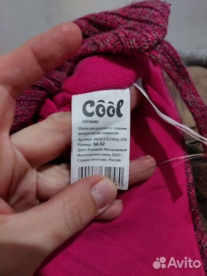 Шапки для девочки и мальчика