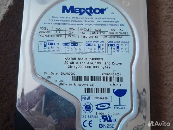 Внутренний жесткий диск