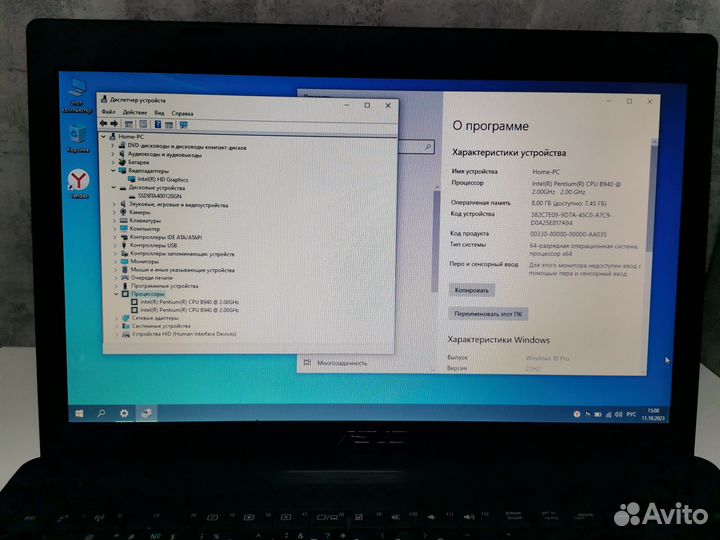 Быстрый Asus 8гб/ssd для работы/учёбы