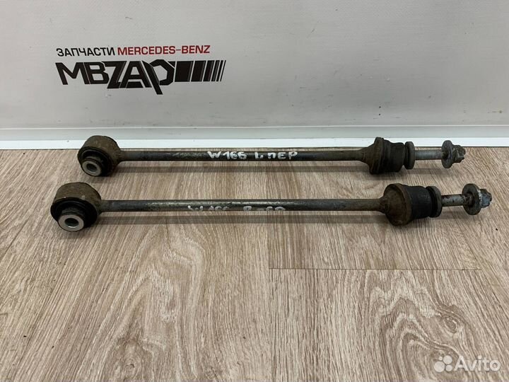Стойка стабилизатора переднего Mercedes W166 GLE