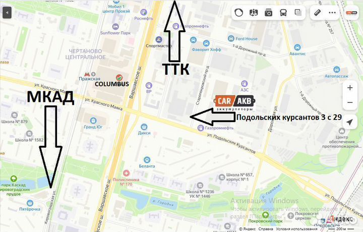 Аккумулятор Medalist 55 Ач 55565
